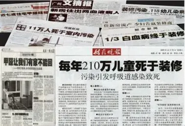 室内甲醛治理：守护您和家人的健康呼吸
